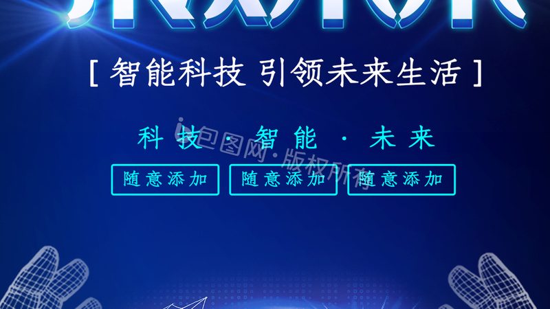 弱电系统集成：揭秘企业智能化转型的关键一环**
